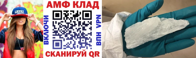 хочу   Высоцк  Амфетамин VHQ 