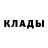 МЕТАДОН кристалл INTR MAKS
