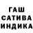 Гашиш Изолятор Antonette Caddumlay