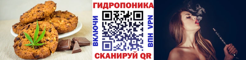 дарнет шоп  Высоцк  нарко площадка формула  Печенье с ТГК конопля 