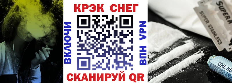 ссылка на мегу как войти  Высоцк  Кокаин 98% 