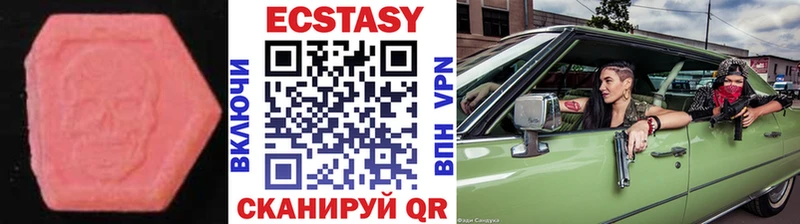 mega   где можно купить   Высоцк  Ecstasy louis Vuitton 