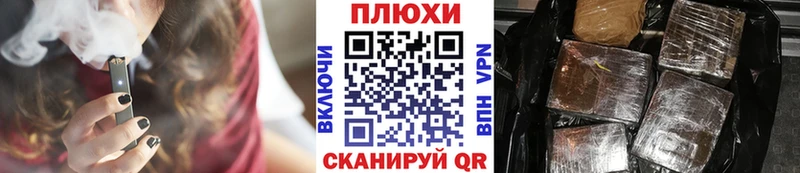 кракен ССЫЛКА  Высоцк  ГАШИШ хэш 