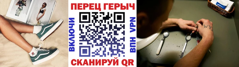 гидра   Высоцк  Героин гречка  что такое  