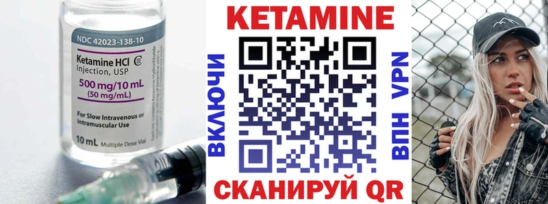 продажа наркотиков  Высоцк  mega ссылка  Кетамин ketamine 