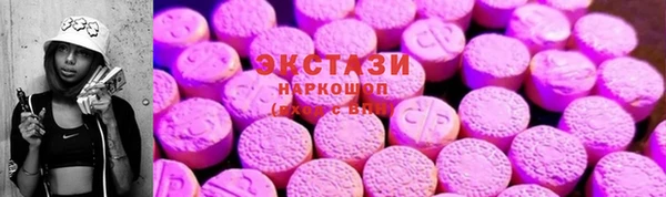 амф Белоозёрский