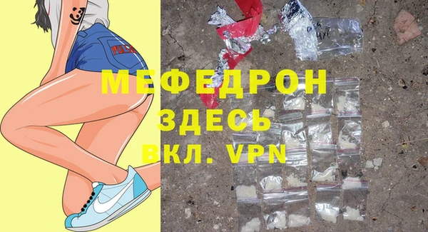 ECSTASY Беломорск