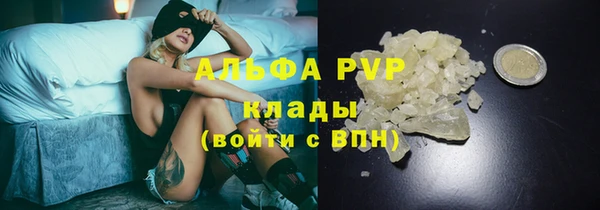 метамфетамин Богородицк
