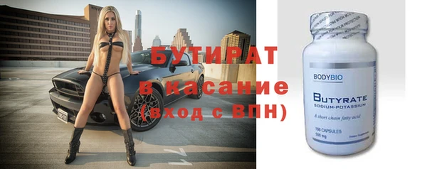 apvp Белокуриха