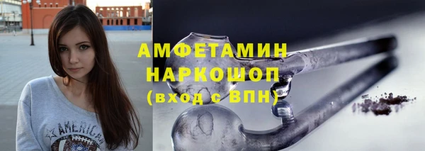 амф Белоозёрский