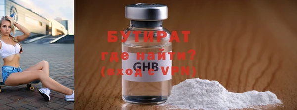 apvp Белокуриха