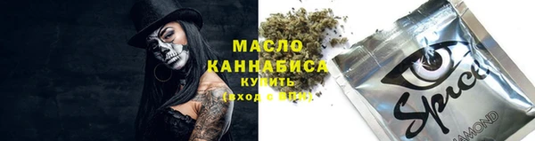 амф Белоозёрский