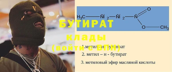 apvp Белокуриха