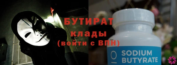 apvp Белокуриха