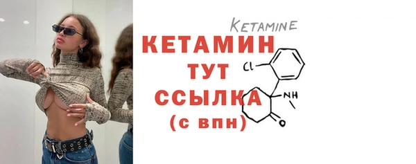 первитин Богородск
