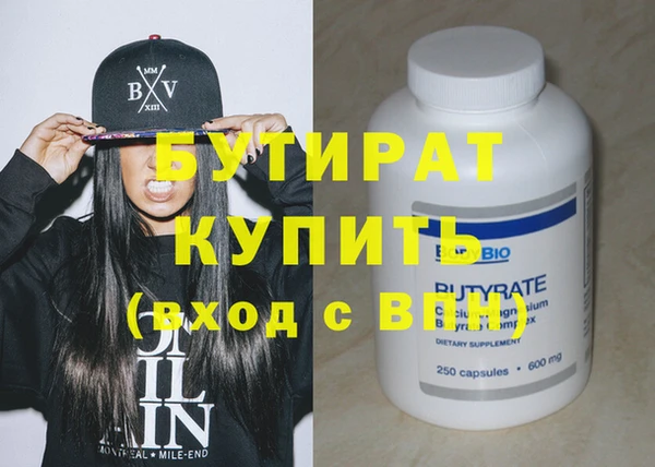 ECSTASY Беломорск