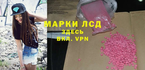 ECSTASY Беломорск