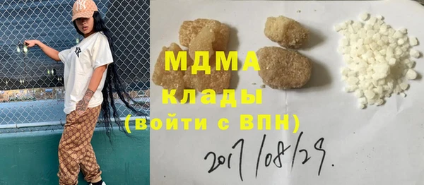 ECSTASY Беломорск