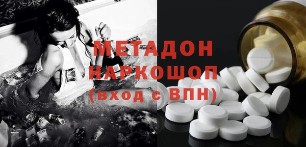 амф Белоозёрский