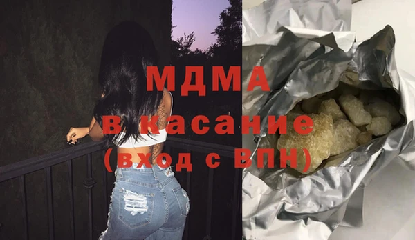 ECSTASY Беломорск