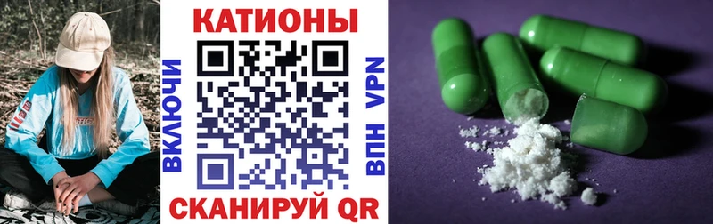 МЯУ-МЯУ мука  купить наркотики цена  Высоцк 