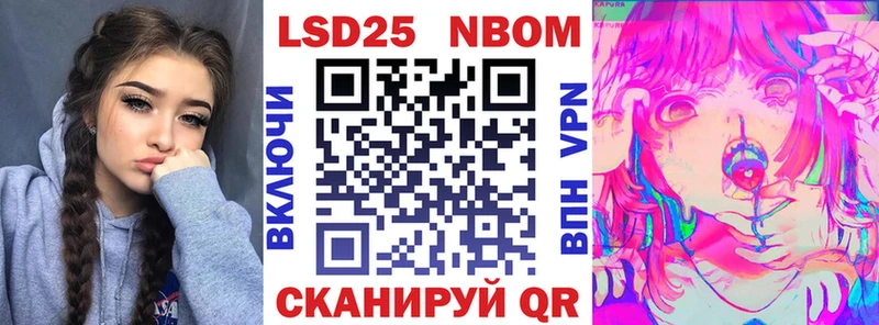 ОМГ ОМГ как войти  Высоцк  Марки 25I-NBOMe 1500мкг 