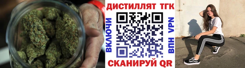 ТГК Wax  OMG ссылки  Высоцк 