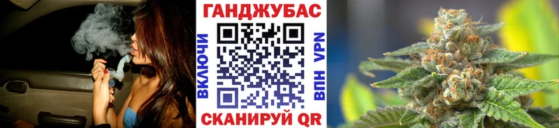 закладка блэк спрут ONION Шишки марихуана семена Высоцк